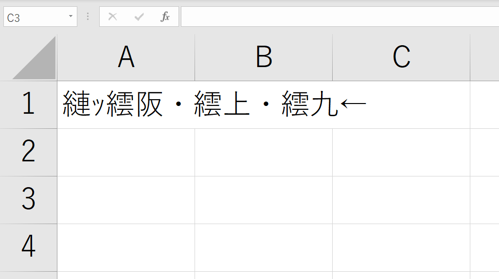 utf8excel.png