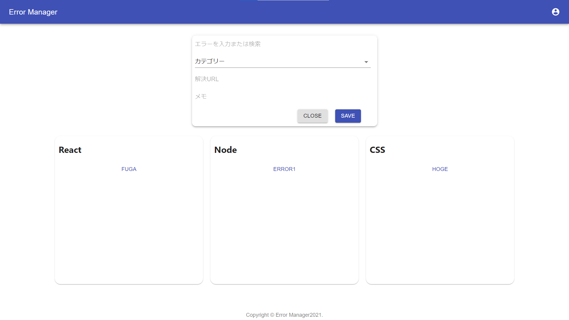 ホーム画面 image.png