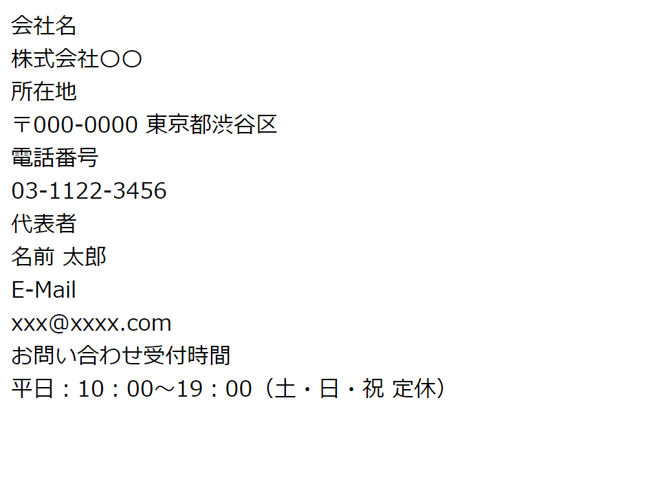 定義リスト2 (2).png