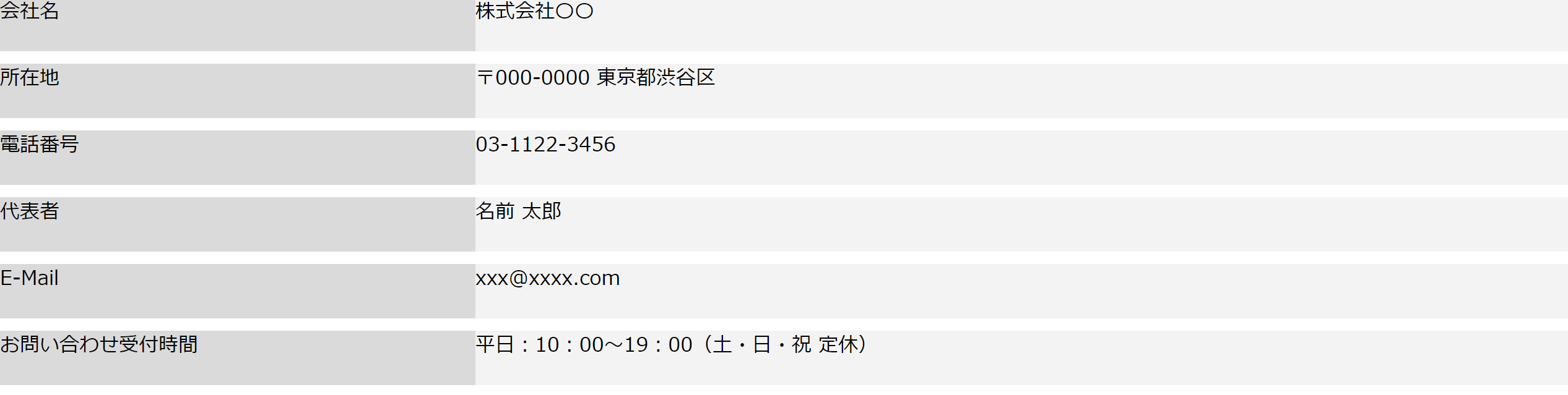 定義リスト3 (2).png