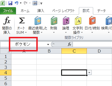 画像付き Excelで画像もvlookupさせたいとき Qiita 画像付き Excelで画像もvlookupさせたいとき Qiita