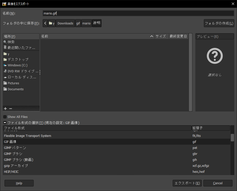 0以上 透過 Gif アニメ 透過 Gif アニメ Freepnggejp8hit 0以上 透過 Gif アニメ 透過 Gif アニメ Freepnggejp8hit