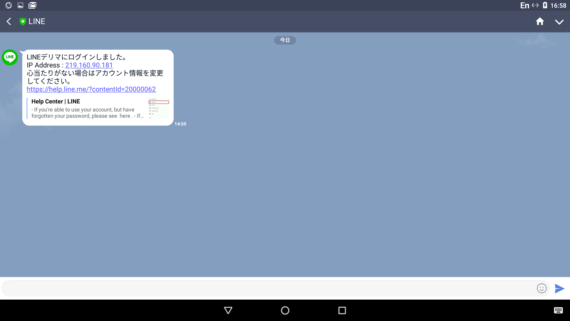 Android X86を古いpcに入れてみる Qiita Android X86を古いpcに入れてみる Qiita