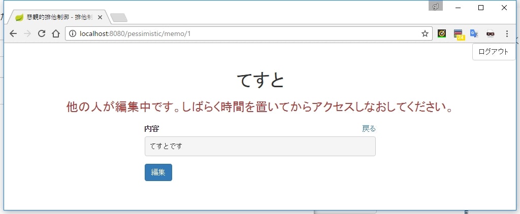 排他制御のあれこれ Qiita 排他制御のあれこれ Qiita