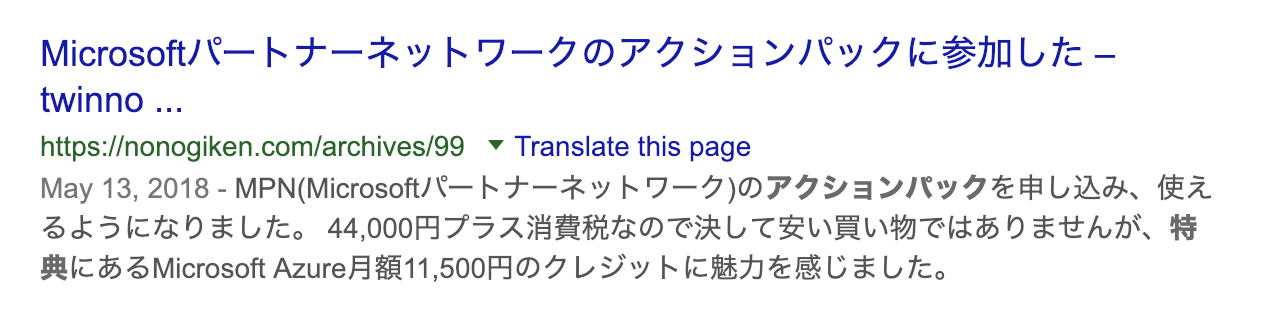 Microsoft Partner Network 登録した後に購入できるアクションパック 約4万円 特典 Qiita Microsoft Partner Network 登録した後に購入できるアクションパック 約4万円 特典 Qiita