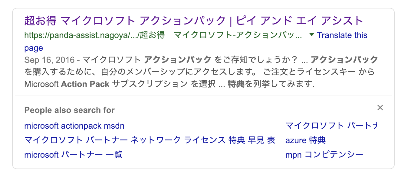 Microsoft Partner Network 登録した後に購入できるアクションパック 約4万円 特典 Qiita Microsoft Partner Network 登録した後に購入できるアクションパック 約4万円 特典 Qiita