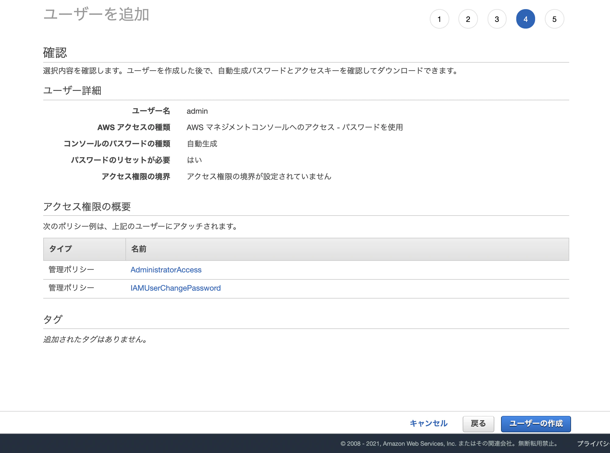 スクリーンショット 2021-04-03 18.00.42.png