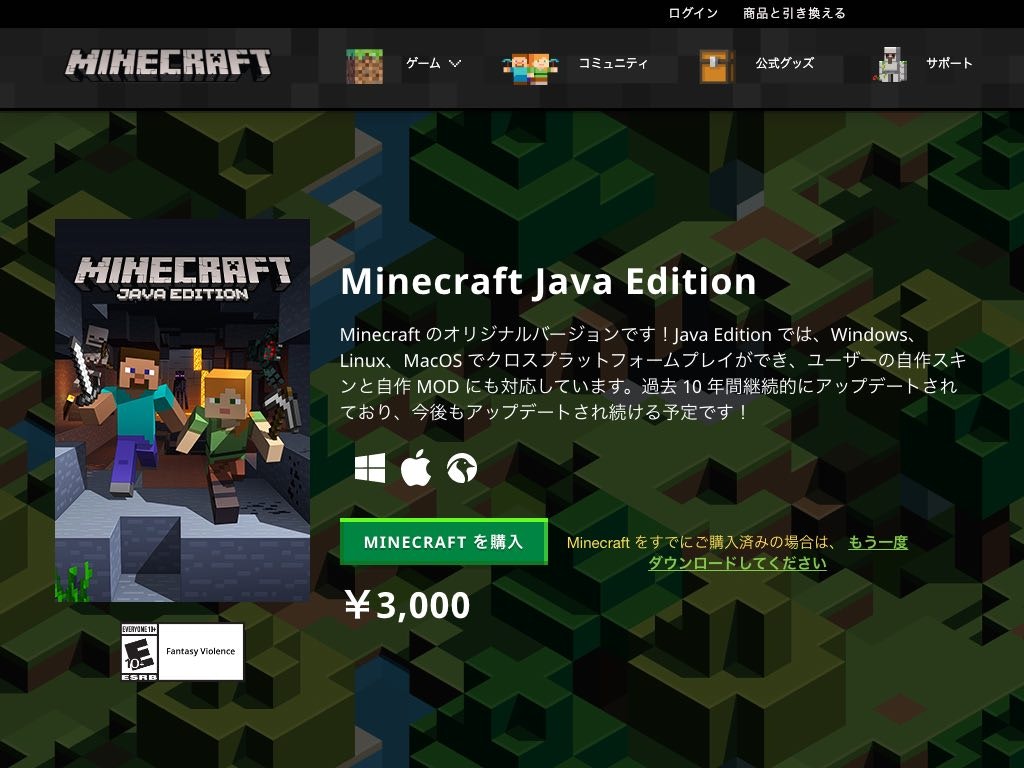 Minecraft Java 版に Mod を入れる手順 Forge Macos Qiita Minecraft Java 版に Mod を入れる手順 Forge Macos Qiita