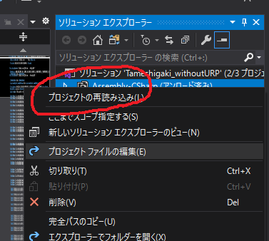 スクリーンショット (56).png
