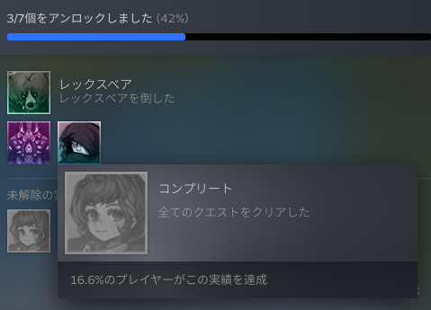 Web屋がjavascriptでゲームを作ってsteamで配信するまでの道のり Qiita Web屋がjavascriptでゲームを作ってsteamで配信するまでの道のり Qiita
