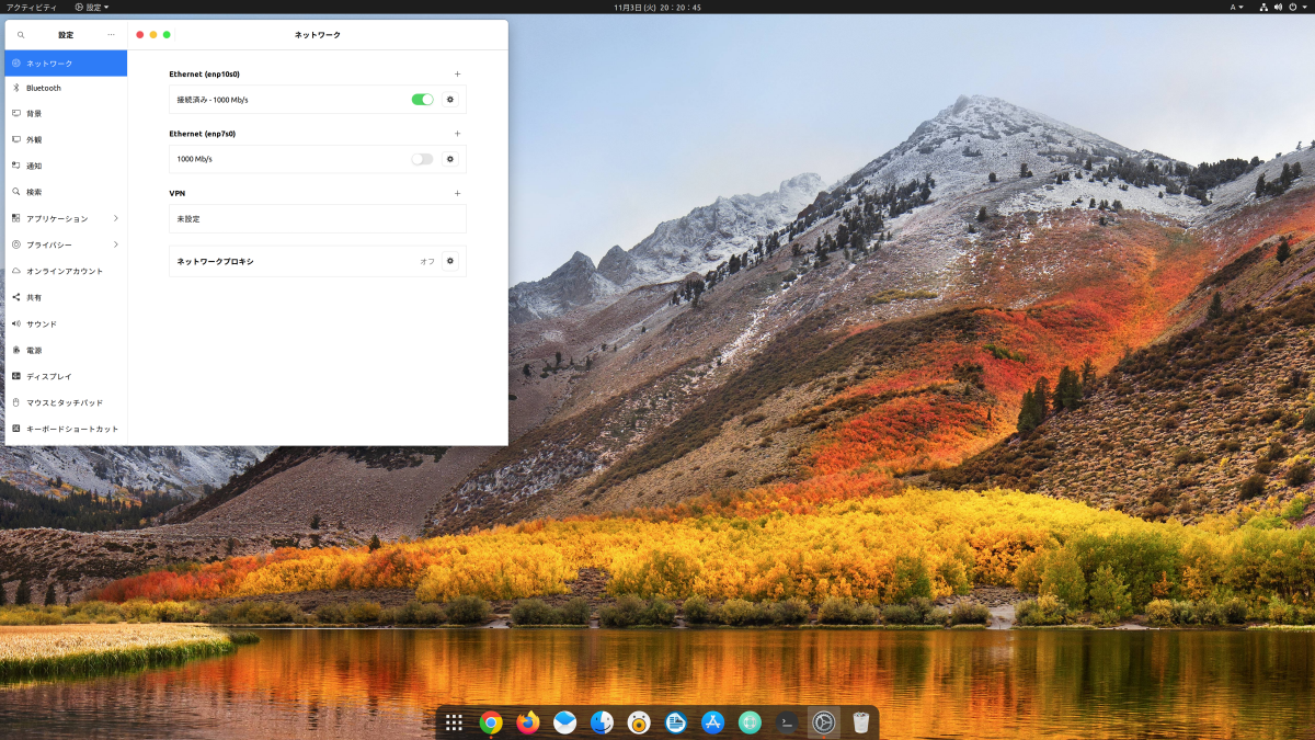 Ubuntu Mac風 の初期設定 Qiita Ubuntu Mac風 の初期設定 Qiita