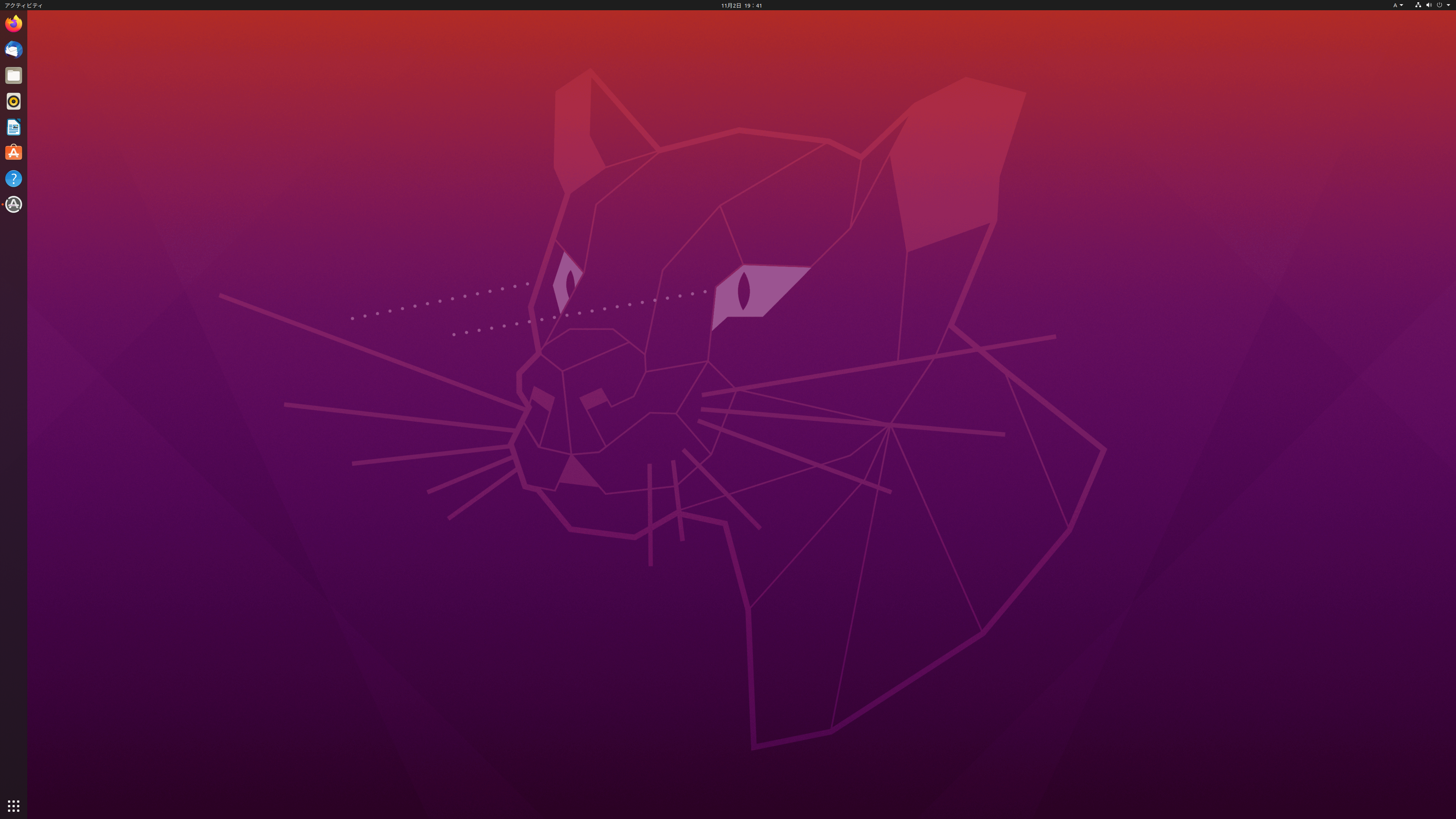 Ubuntu Mac風 の初期設定 Qiita Ubuntu Mac風 の初期設定 Qiita
