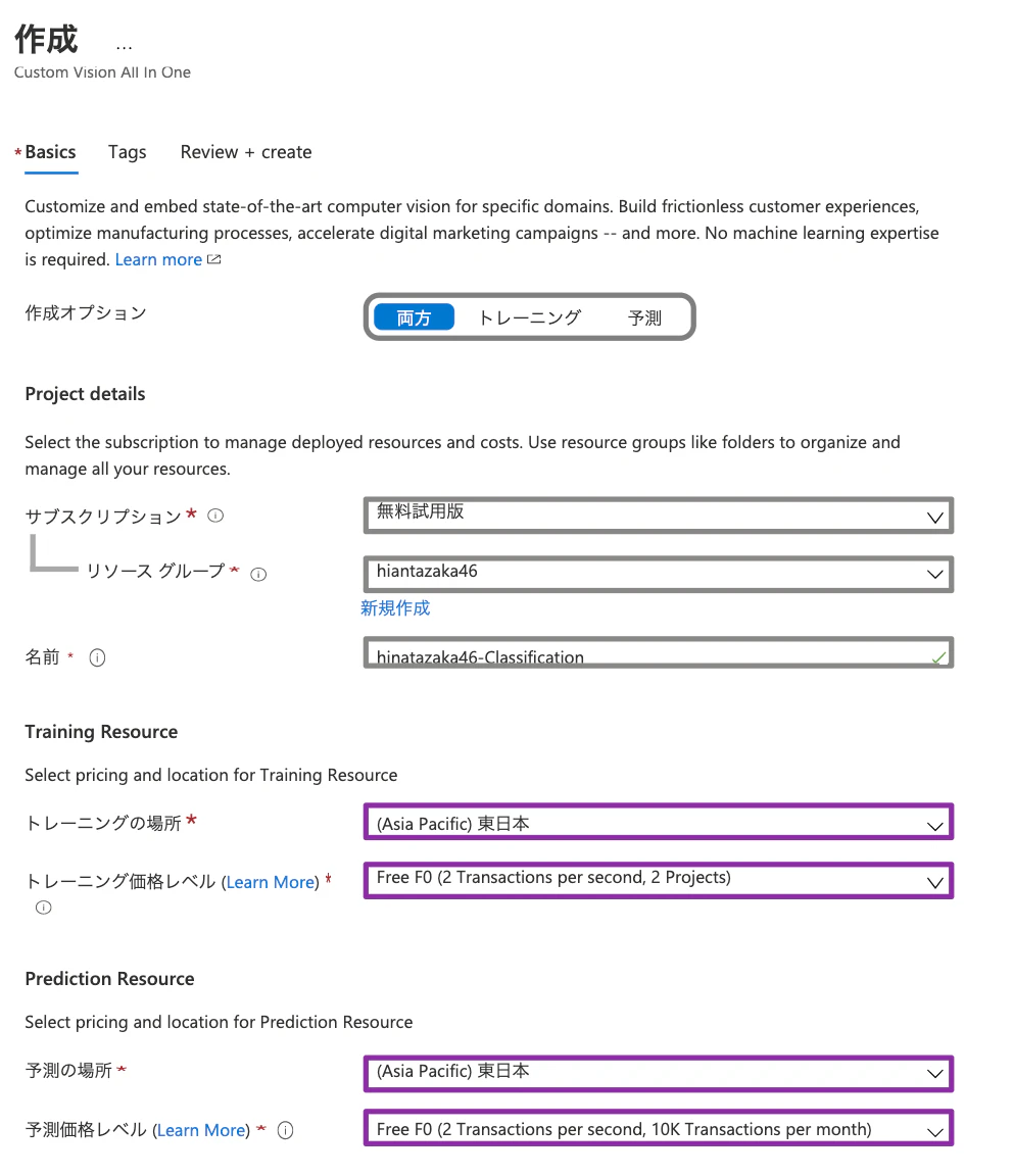 スクリーンショット 2021-04-02 16.34.13.png