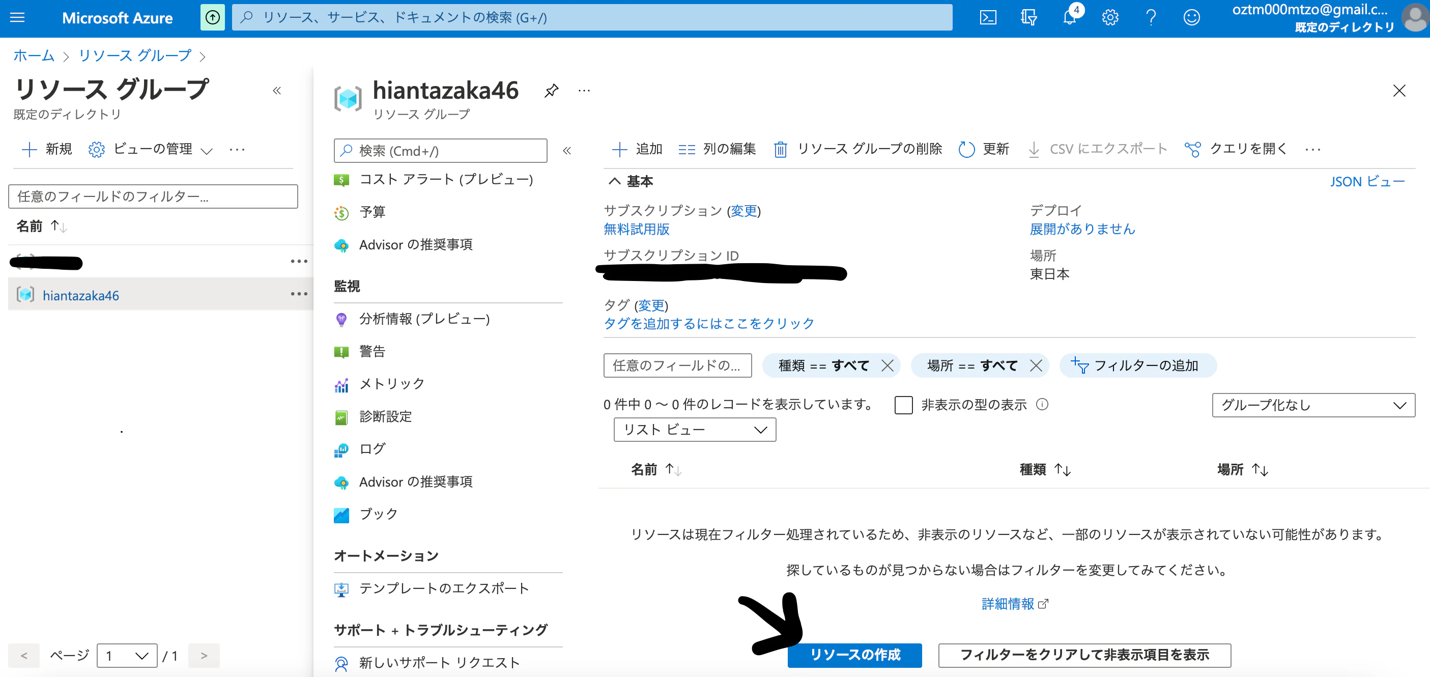 スクリーンショット 2021-04-02 16.23.23.png