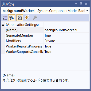 Opencvsharpでwebカメラの映像をキャプチャして保存する Qiita Opencvsharpでwebカメラの映像をキャプチャして保存する Qiita