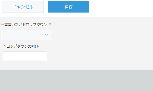 記事 記事
