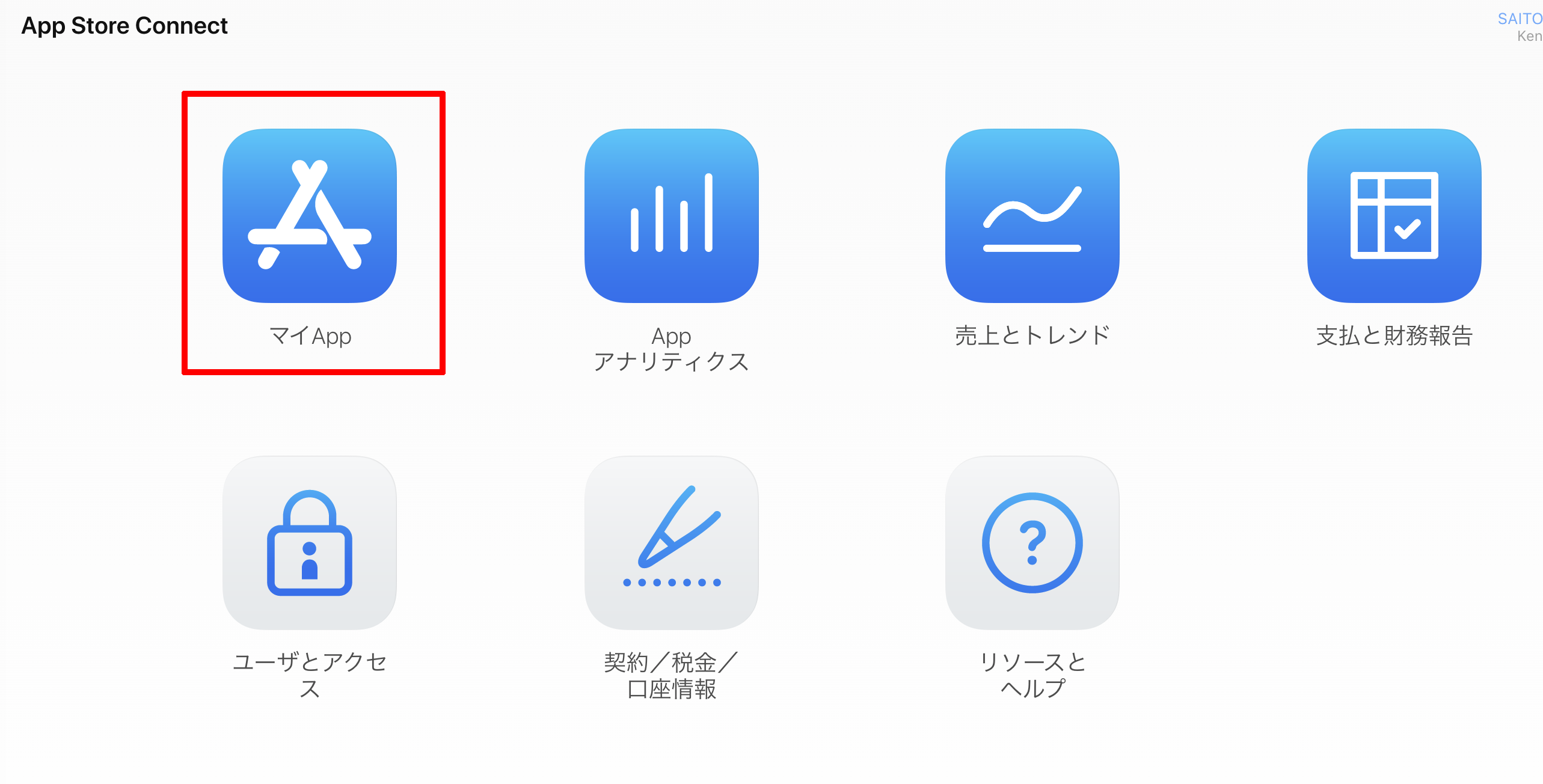 年度版 Iosアプリをapp Storeに公開する手順を簡潔に解説 Qiita 年度版 Iosアプリをapp Storeに公開する手順を簡潔に解説 Qiita