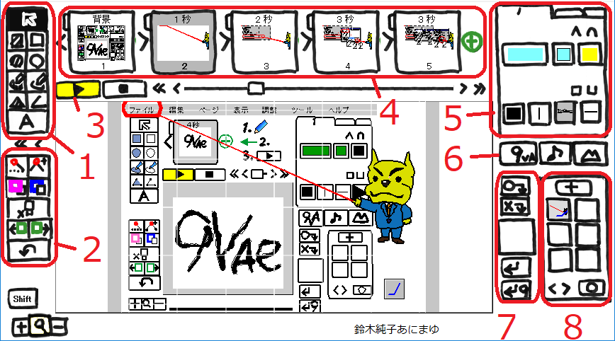 無料ソフトでアニメを作ってみよう 9vae きゅうべえ Qiita 無料ソフトでアニメを作ってみよう 9vae きゅうべえ Qiita
