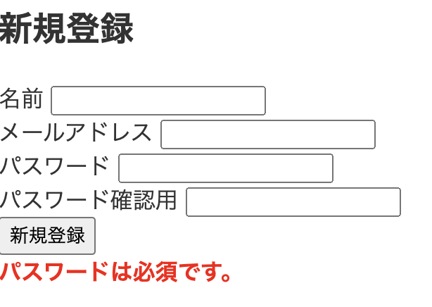 スクリーンショット 2021-03-29 12.48.11.png